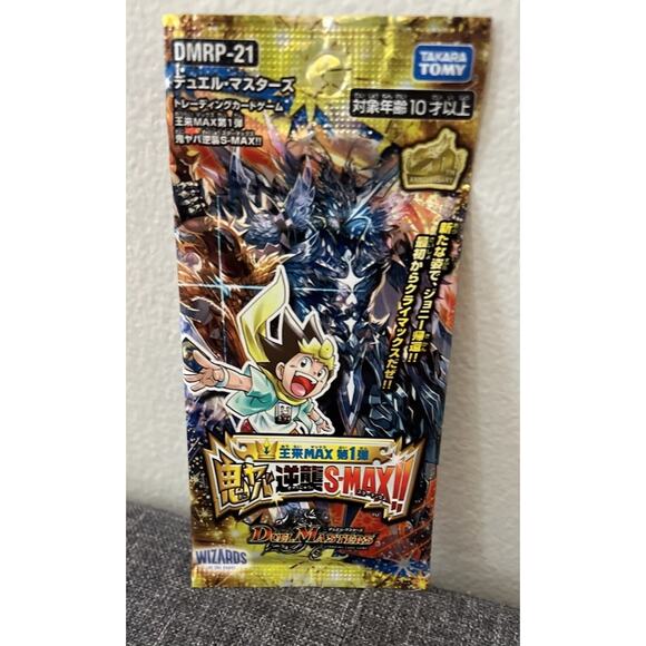 Duel Masters TCG Dmrp-21 Orai Max 1st Demon Haha Counterattack S-Max!! Booster - Picture 3 of 3